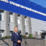 Уникальный центр для атомщиков - Газета Диалог