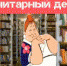 Обращаем ваше внимание! - ЦГБ г. Северска