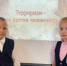 Терроризм. Я предупрежден - ЦГБ г. Северска