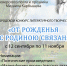 Внимание! Конкурс! - ЦГБ г. Северска
