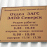 Уважаемые будущие молодожены! - Администрация ЗАТО Северск
