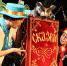 Северский театр для детей и юношества приглашает! - Администрация ЗАТО Северск