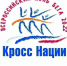 Всероссийская акция «Кросс нации 2022» - Управление образования