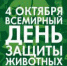 Мы на Земле живем семьей большой - ЦГБ г. Северска