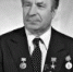 Легендарный руководитель Химстроя - ЦГБ г. Северска