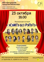 Приходите!