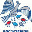Итоги регионального этапа X Всероссийского конкурса «Воспитатели России» - Управление образования