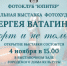 Городской дом культуры приглашает - Администрация ЗАТО Северск
