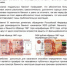 УМВД России по ЗАТО Северск предупреждает - Администрация ЗАТО Северск