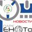 Школьников 5-9 классов приглашаем принять участие в Открытом чемпионате по естественнонаучной и математической грамотности - Управление образования