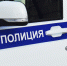 УМВД России по ЗАТО г. Северск напоминает о порядке рассмотрения обращений граждан - Администрация ЗАТО Северск