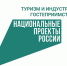 Маленькие северчане могут послушать аудиосказки о зимних путешествиях по России - Администрация ЗАТО Северск