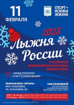 Не пропустите!