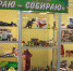 ЛЕГО. Играю, развиваюсь - ЦГБ г. Северска