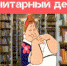 Обращаем ваше внимание! - ЦГБ г. Северска
