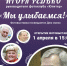 Фотовыставка «Мы улыбаемся!» откроется в Городском доме культуры им.Н.Островского в День смеха - Администрация ЗАТО Северск