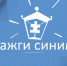 Прошли акции и мероприятия в рамках Всемирного дня распространения информации об аутизме - Управление образования