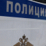 УМВД России по ЗАТО г. Северск предупреждает об участившихся случаях неправомерного доступа к личным кабинетам на портале «Госуслуг» - Администрация ЗАТО Северск