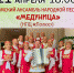 Музыкальная гостиная "Музыка весны" - ЦГБ г. Северска