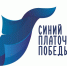 Состоится муниципальный фестиваль «Синий платочек», посвященный Дню Великой Победы - Управление образования