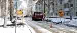 Официально