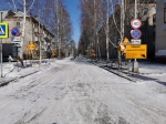 Официально