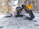 Официально