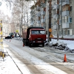 Официально