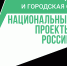 Примите участие! - Администрация ЗАТО Северск