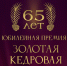 Северский музыкальный театр приглашает - Администрация ЗАТО Северск