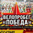 Не пропустите! - Администрация ЗАТО Северск