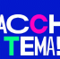 Начинается отбор участников для нового сезона телешоу «Классная тема!» - Управление образования