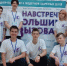 Поздравляем школьников, которые прошли конкурсный отбор и вошли в число участников научно-технологической проектной образовательной программы «Большие вызовы» от Университета «Сириус» - Управление образования
