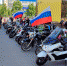 Северчан приглашают на мотопробег - Администрация ЗАТО Северск