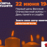 Северчан приглашают принть участие в акции «Свеча памяти» - Администрация ЗАТО Северск