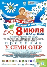 Не пропустите!