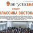 Городской дом культуры приглашает - Администрация ЗАТО Северск