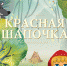 Северский театр для детей и юношества приглашает детей и их родителей - Администрация ЗАТО Северск