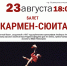 Городской дом культуры приглашает северчан в Виртуальный концертный зал - Администрация ЗАТО Северск