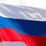 22 августа – День Государственного флага РФ - Дума ЗАТО Северск
