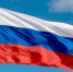 Поздравление с Днем Государственного флага Российской Федерации - Администрация ЗАТО Северск