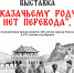 Городской дом культуры приглашает! - Администрация ЗАТО Северск
