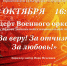 В Городском доме культуры им.Н.Островского состоится концерт Военного оркестра - Администрация ЗАТО Северск