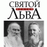 Новые книги для вас! - ЦГБ г. Северска