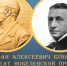 Литературный Нобель: Иван Бунин - ЦГБ г. Северска