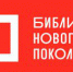Вам о профессиях расскажем! - ЦГБ г. Северска