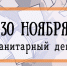 Обращаем ваше внимание! - ЦГБ г. Северска