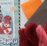 Снегомама в каждый дом - ЦГБ г. Северска