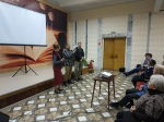 Вера