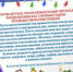 С Новым годом и Рождеством! - ЦГБ г. Северска